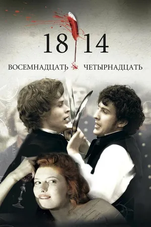 18-14